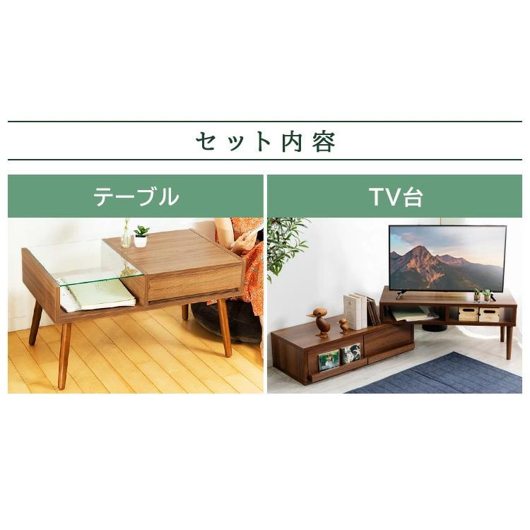 ガラスリビングテーブル+伸縮TV台 【家具2点セット】 天然木脚タイプ