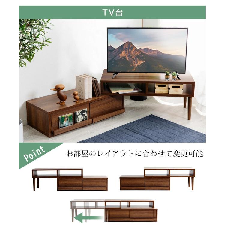 ガラスリビングテーブル+伸縮TV台 【家具2点セット】 天然木脚タイプ