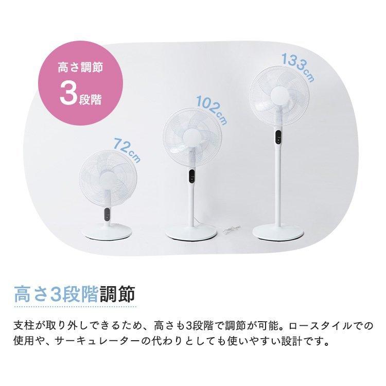 扇風機 DCモーター リビング 40cm 5枚羽根 パワフル送風 風量 12段階