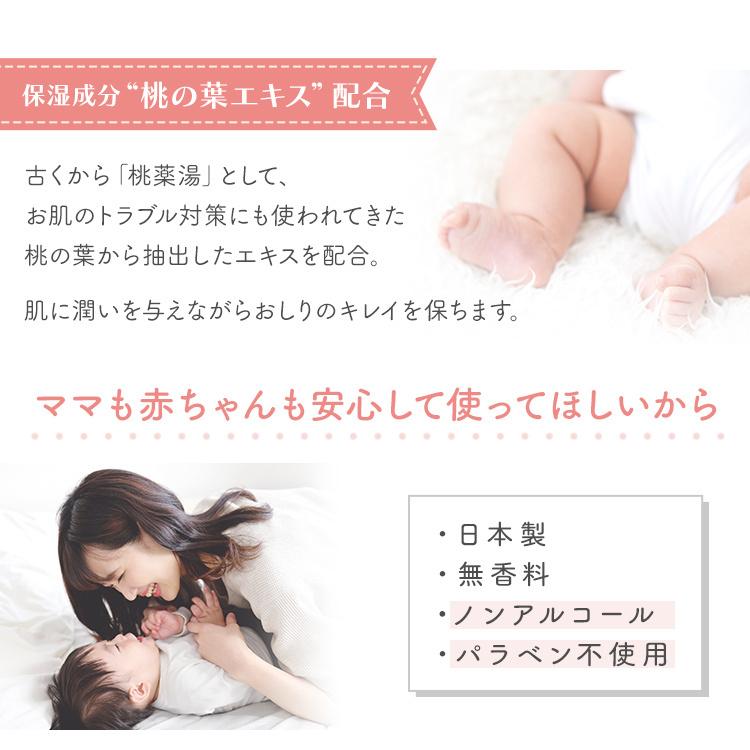 限定価格セール おしりふき 安い 大容量 赤ちゃん ウェットティッシュ 12個セット 水99 国産 日本製 お尻拭き 送料無料 Babylonrooftop Com Au