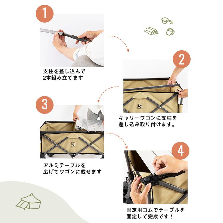キャンプ キャリーワゴン dodアイボリー天板付き