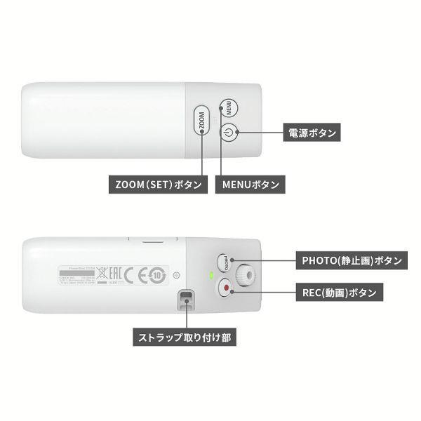キャノン 望遠鏡型カメラ パワーショットズーム PowerShot ZOOM (D