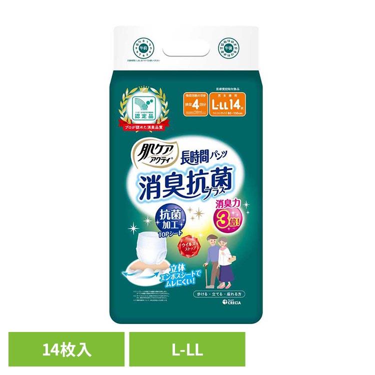 新品 アクティ 大人用 紙おむつ レギュラー L 18枚 5パック セット 日本製紙クレシア 肌ケア アクティ 大人用紙おむつ 長時間パンツ 約4