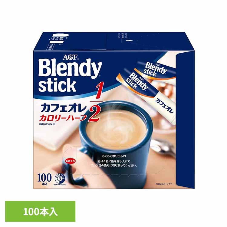 AGF スティックコーヒー ブレンディスティック 同種 100本 カフェオレ