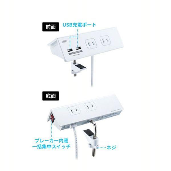 SANWA SUPPLY（サンワサプライ） USB充電ポート付き便利タップ 