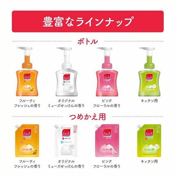 ミューズ 詰め替え 泡ミューズ フルーティフレッシュ ジャンボ 詰替 900ml 4個セット まとめ買い 日用品｜takuhaibin｜05