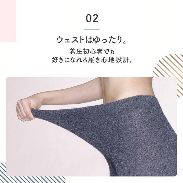 レキットベンキーザー・ジャパン メディキュット パジャマ フワッと