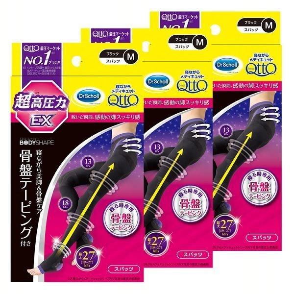 メディキュット 骨盤 EX 寝ながら スパッツ 寝ながらメディキュット 骨盤テーピングEX M ブラック 3個セット
