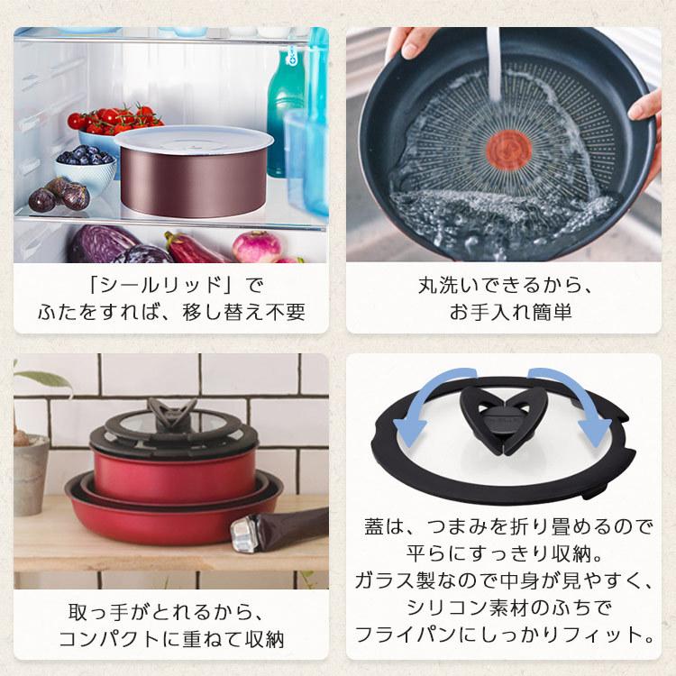 T-fal（ティファール） フライパン セット ガス IH 6点セット T-fal 6