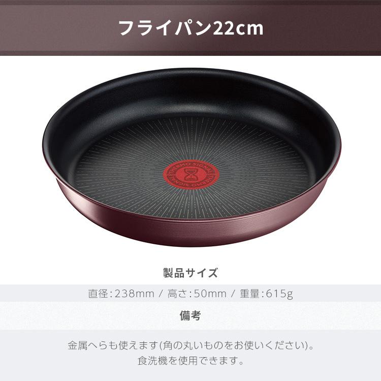 T-fal（ティファール） インジニオ・ネオ IHマロンブラウン