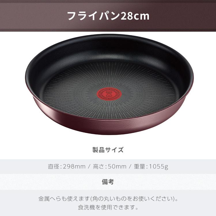 T-fal（ティファール） インジニオ・ネオ IHマロンブラウン