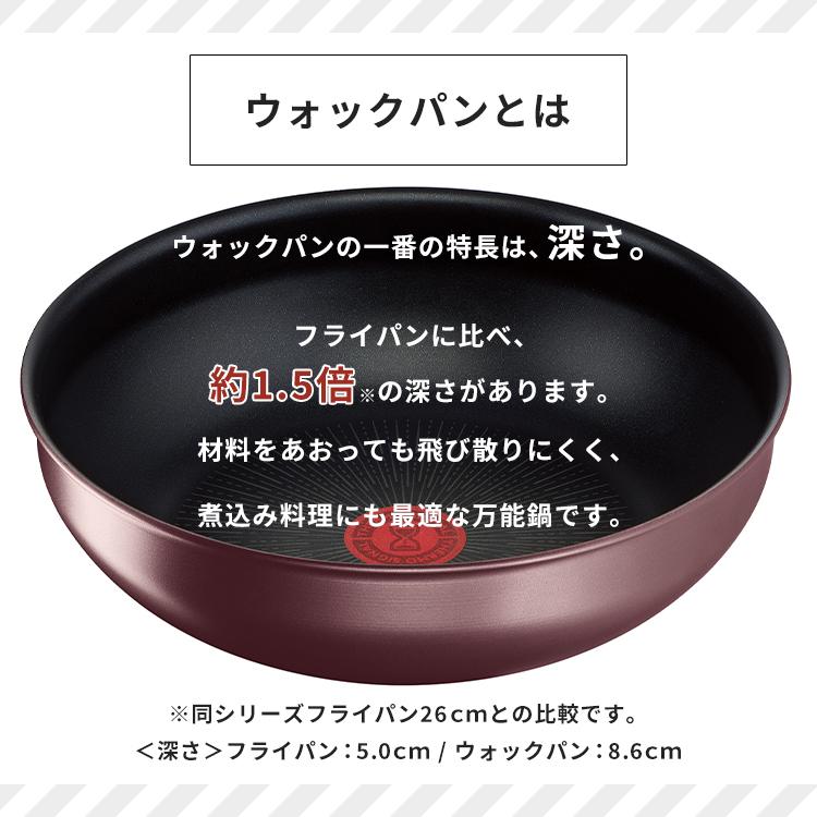 T-fal（ティファール） インジニオ・ネオ IHマロンブラウン