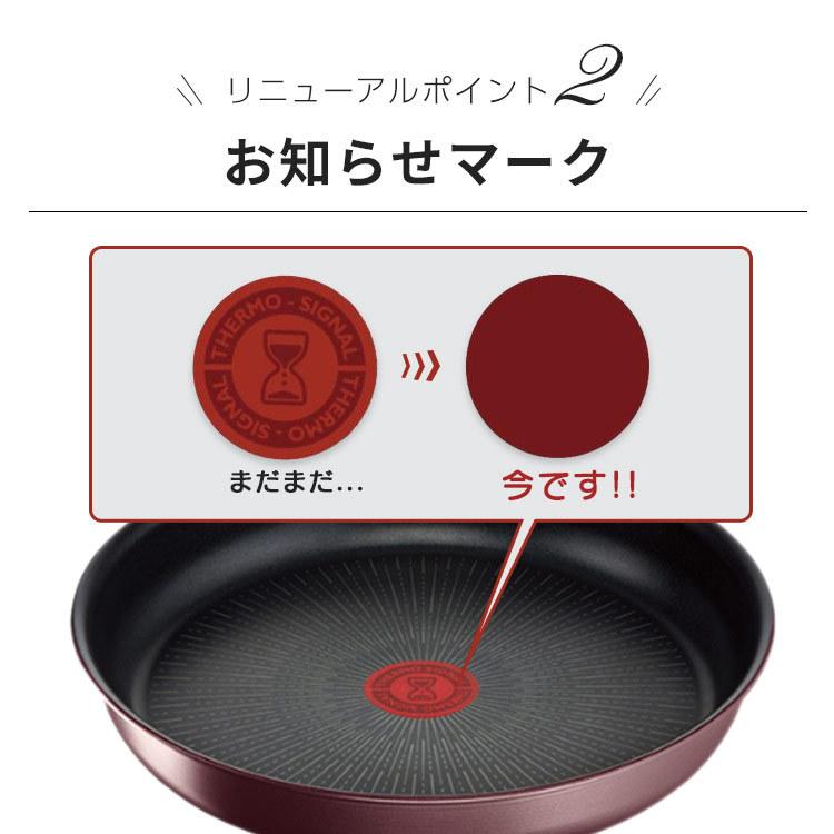 T-fal（ティファール） フライパン 26cm IH ガス セット インジニオ
