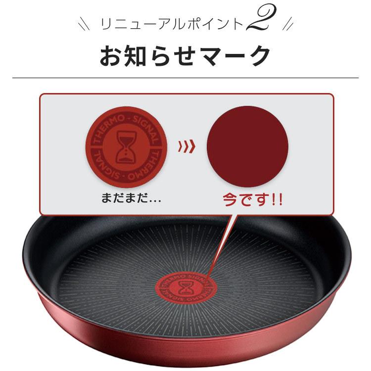 T-fal（ティファール） インジニオ・ネオ IHルージュ アンリミテッド