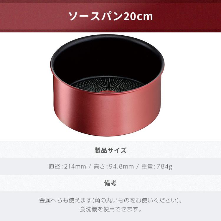T-fal（ティファール） インジニオ・ネオ IHルージュ アンリミテッド