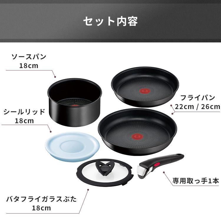 T-fal（ティファール） フライパン セット ガス IH 6点セット