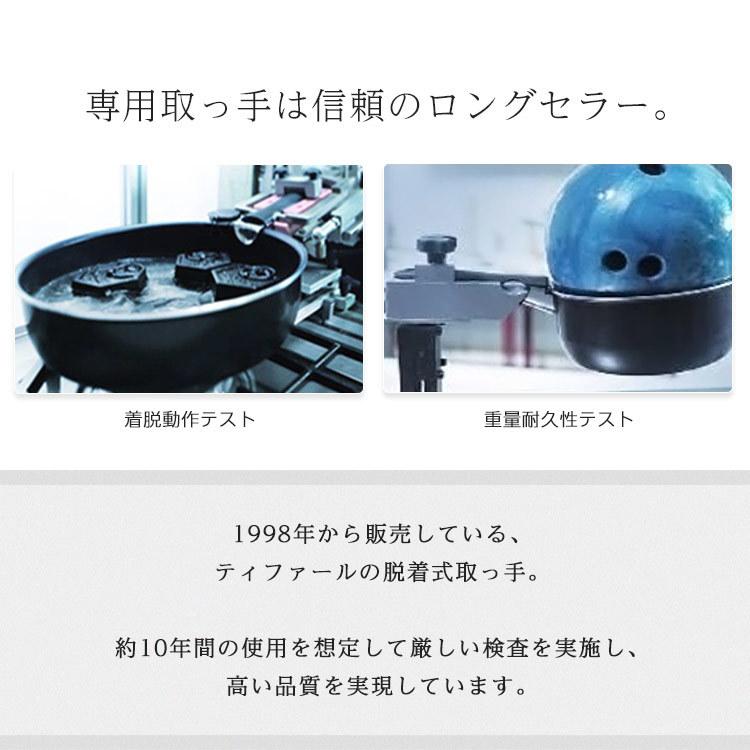T-fal（ティファール） フライパン セット ガス IH 6点セット