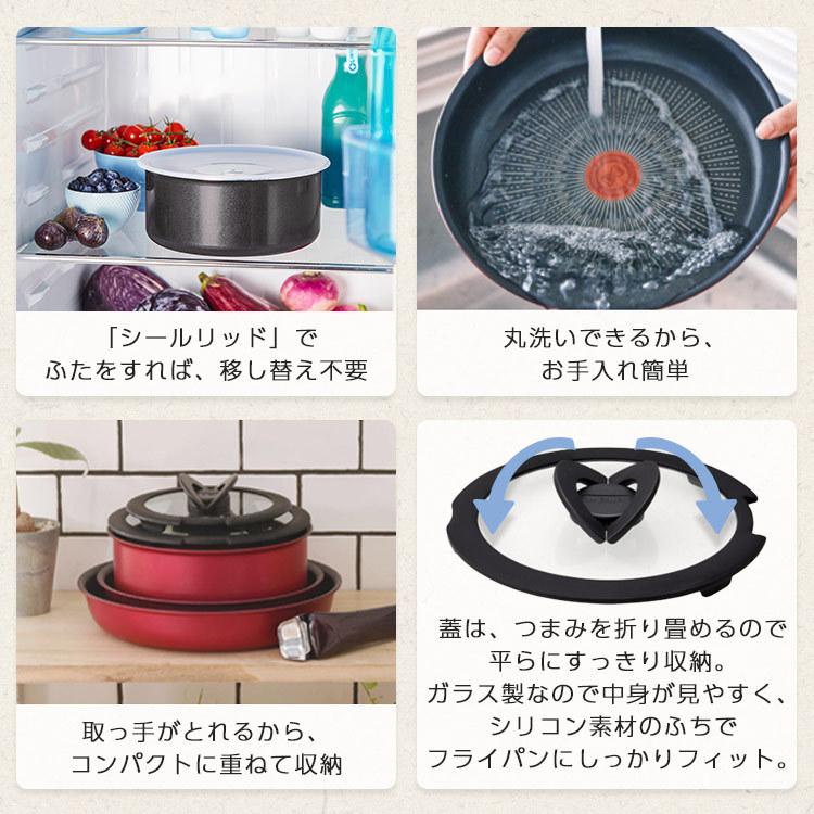 T-fal（ティファール） フライパン セット ガス IH 6点セット
