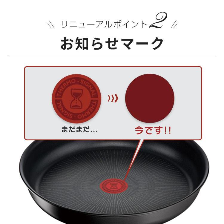 T-fal（ティファール） フライパン セット ガス IH 6点セット
