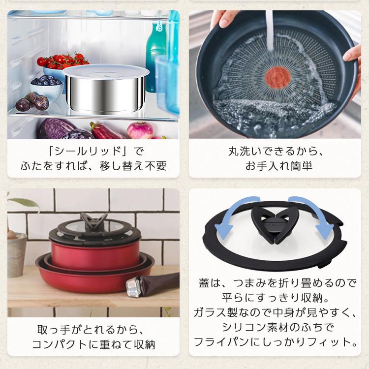 【豪華に使う】ティファール　ソースパン　6点セット　ガス火　重ねて収納 T-fal（ティファール） フライパン セット ガス IH 9点セット