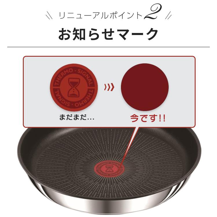 T-fal（ティファール） フライパン セット ガス IH 9点セット