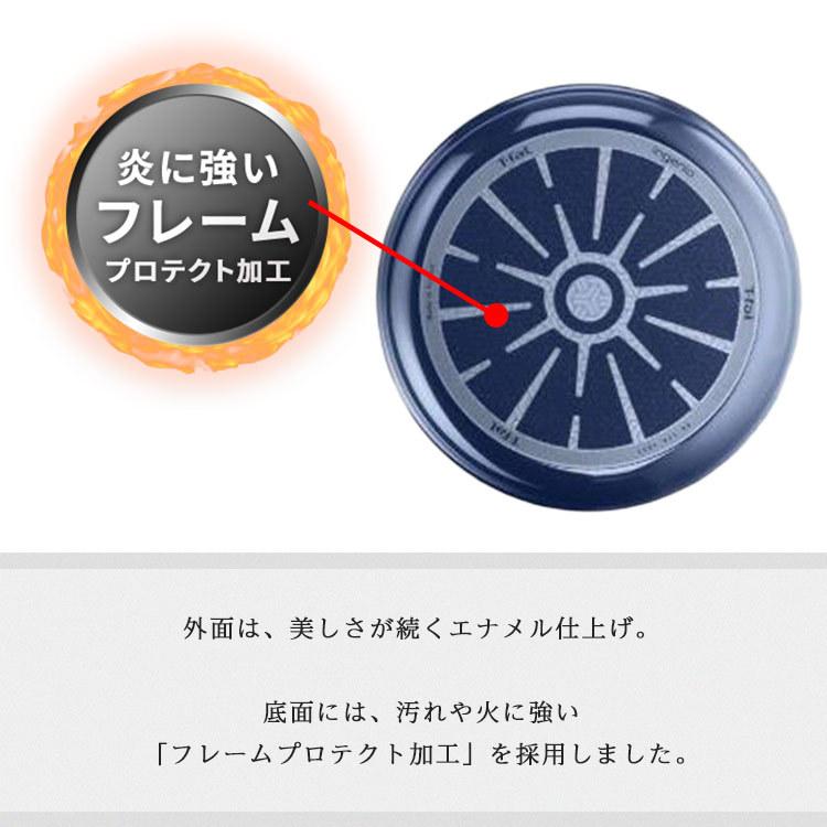 T-fal（ティファール） フライパン セット ガス 10点セット インジニオ