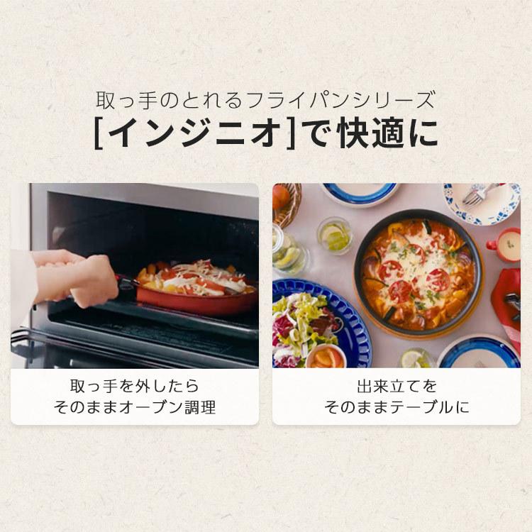 T-fal（ティファール） フライパン セット ガス 10点セット インジニオ