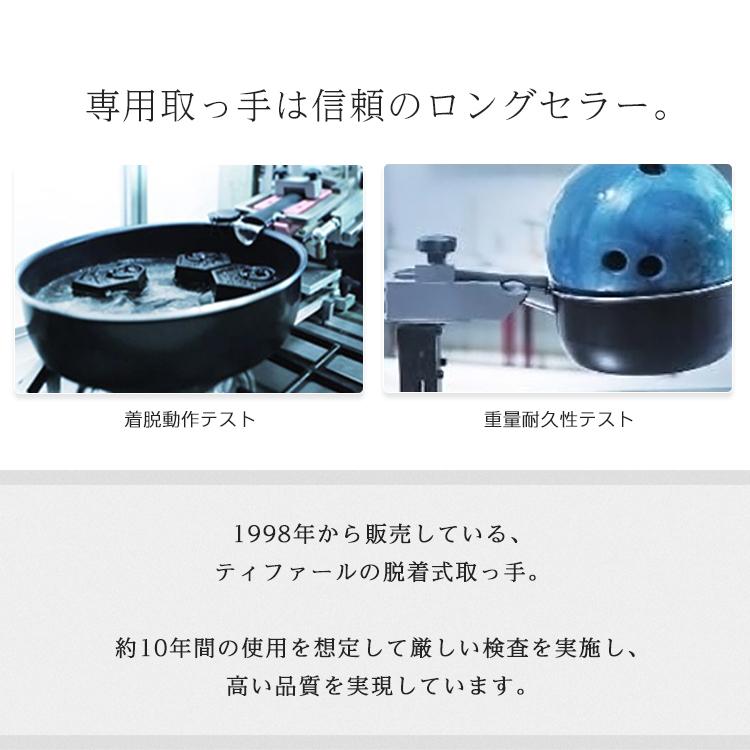 T-fal（ティファール） フライパン セット ガス 10点セット インジニオ