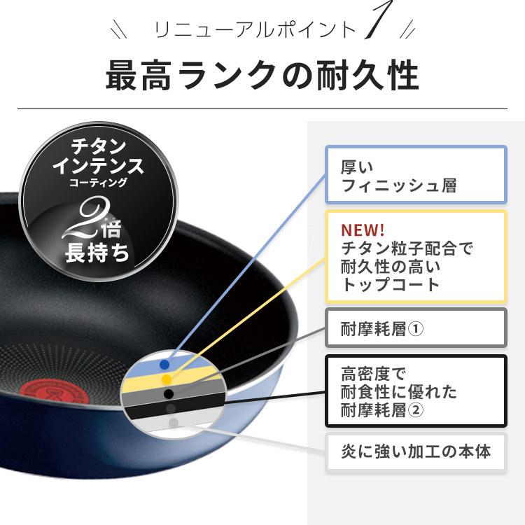T-fal（ティファール） フライパンセット ガス フライパン 6点セット