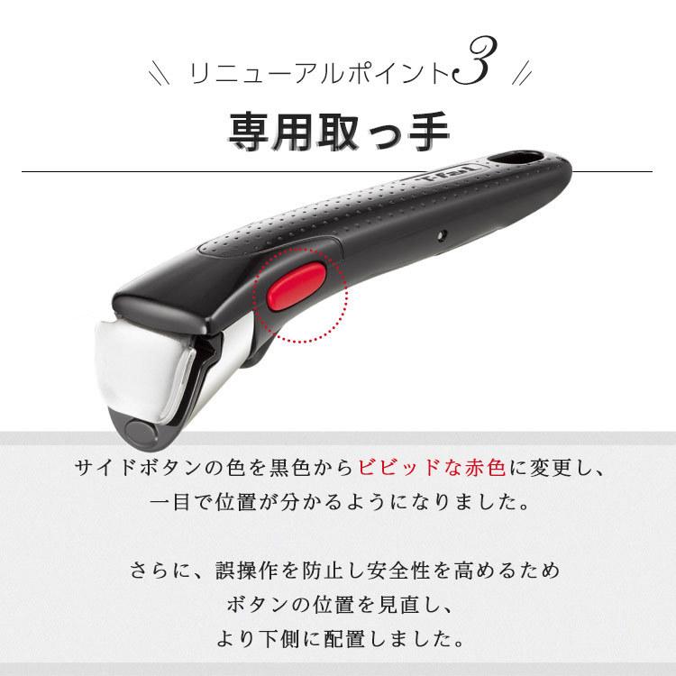 T-fal フライパンセット ガス ティファール フライパン 6点 T-fal フライパンセット ガス ティファール フライパン 6点