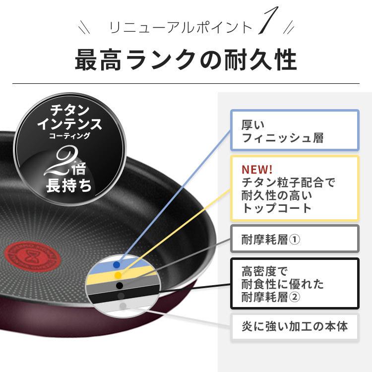 T-fal ティファール フライパン セット ガス 10点セット T-fal ティファール フライパン セット ガス 10点セット