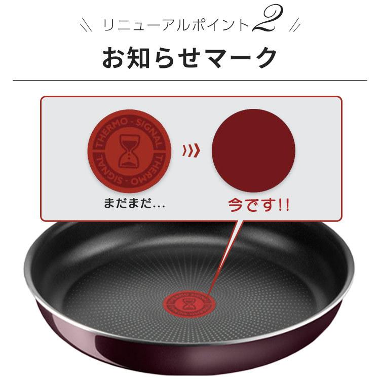 T-fal ティファール フライパン セット ガス 10点セット T-fal ティファール フライパン セット ガス 10点セット