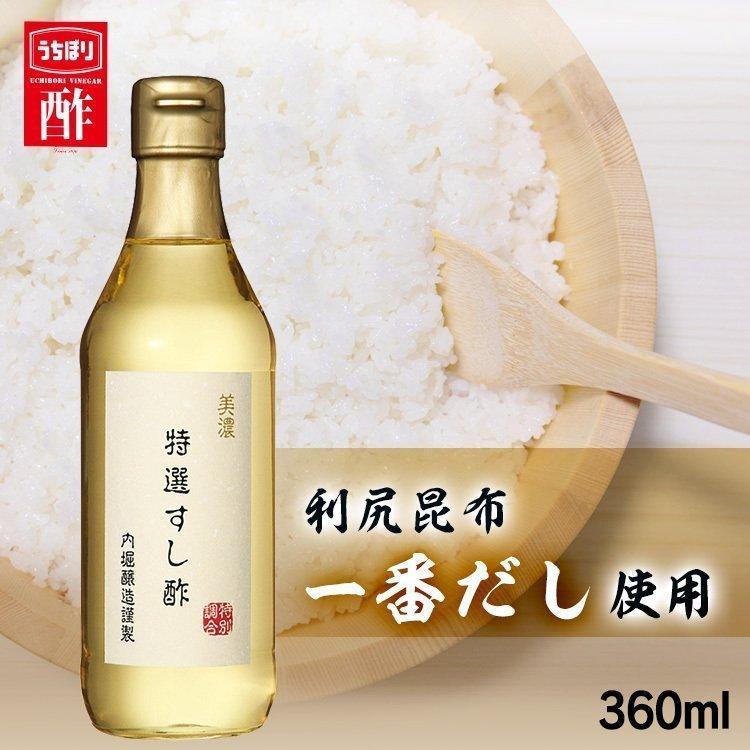 すし酢 内堀醸造 寿司酢 酢飯 酢 ヘルシー 美濃特選すし酢 360ml 内堀 特選すし酢 すし用合わせ酢 : ラクチーナ Yahoo!店 ...