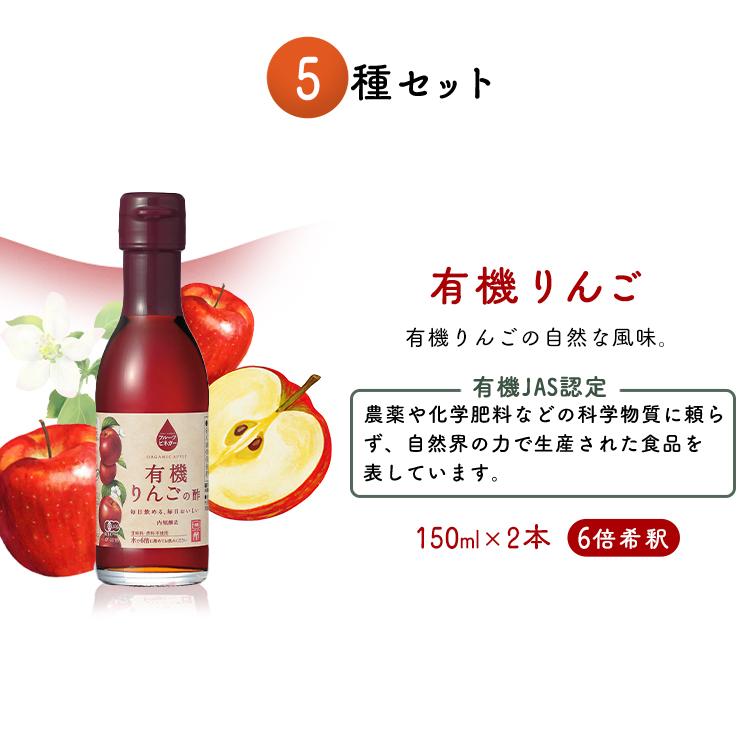 フルーツビネガー全種セット 8本セット 飲用酢 フルーツ 贈り物 FV-30B (D)｜takuhaibin｜07