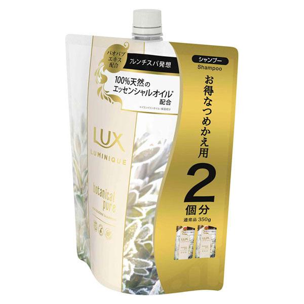 ユニリーバ シャンプー 詰め替え lux ラックス ルミニーク ボタニカル