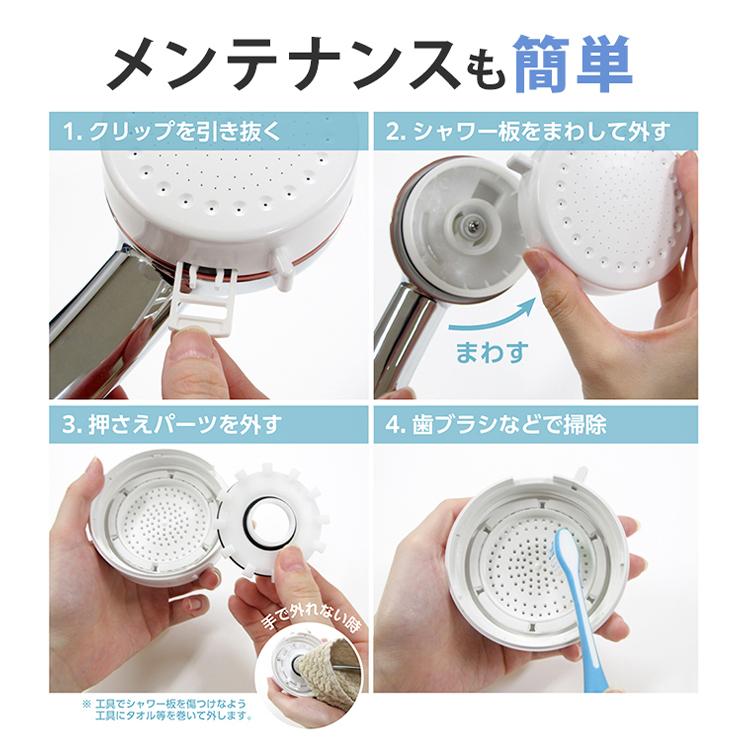 SANEIファインバブルミストシャワー(mitos) PS3063-81XA-CMP (D