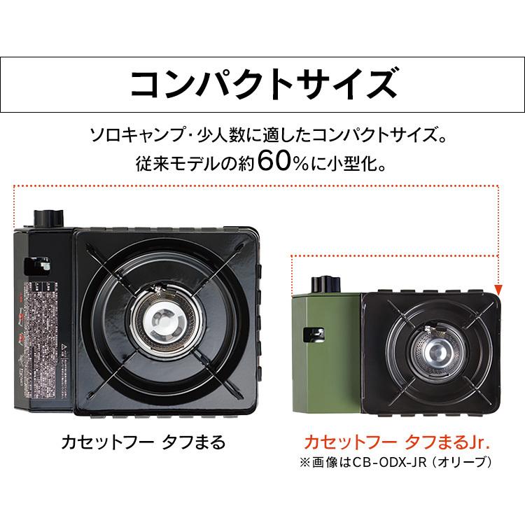 Iwatani（イワタニ） カセットガス アウトドア キャンプ コンパクト