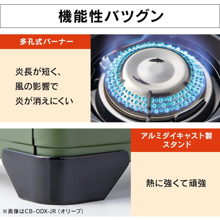 未使用 iwatani タフまる Jr. アウトドアコンロ 2台セット iwatani タフまる Jr アウトドア カセットコンロ カセットフー