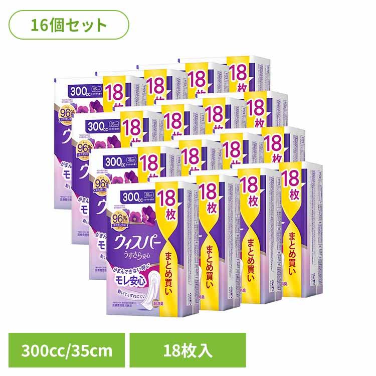 P&G ウィスパーうすさら安心 300cc 18枚 さらさら ナプキン P&G