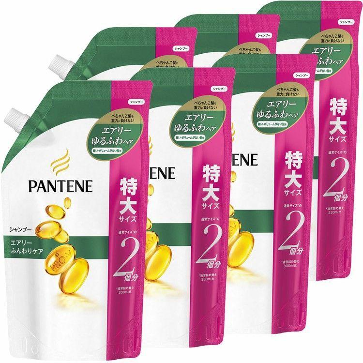シャンプー PANTENE エアリーふんわりペア 詰替 2セット シャンプー 詰め替え 大容量 パンテーン エアリーふんわりケア 詰替