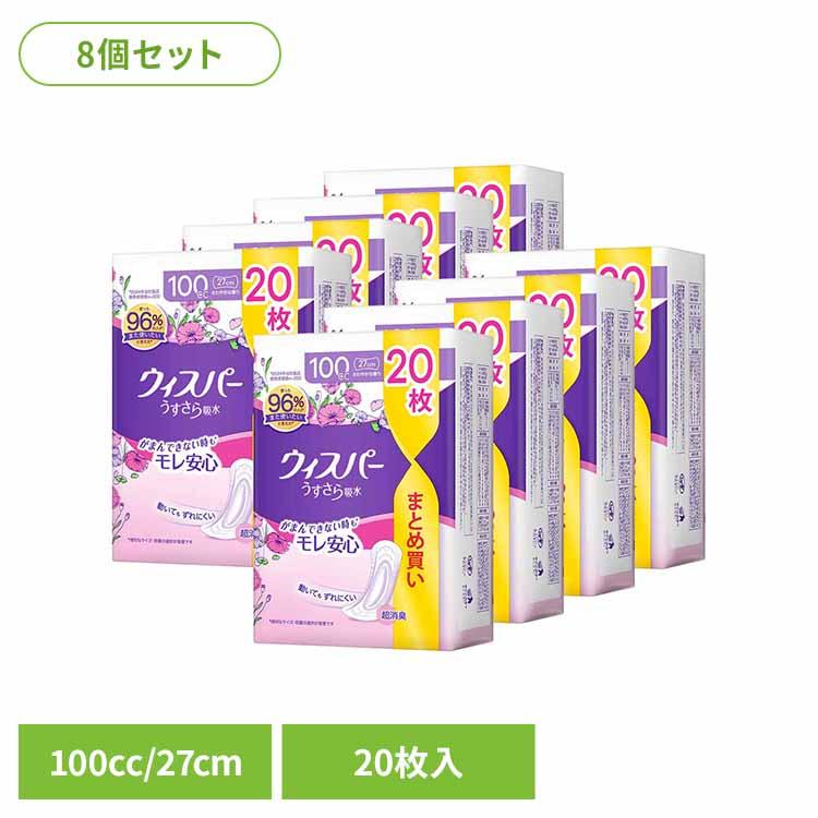 P&G ウィスパー うすさら吸水 100cc 20枚 さらさら ナプキン P&G