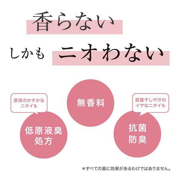 洗濯洗剤 ファーファ 洗剤 詰め替え 液体洗剤 Free＆ フリーアンド 無香料 詰替 4.5kg 2個セット まとめ買い 日用品の画像