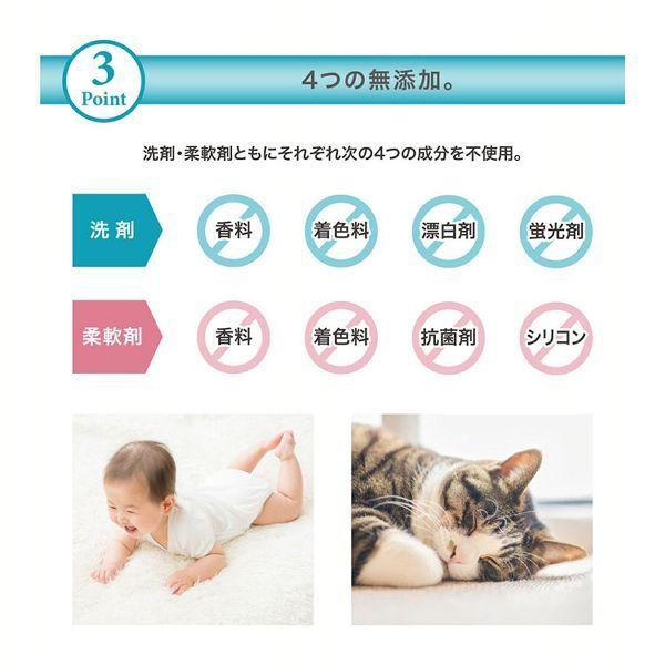 洗濯洗剤 ファーファ 洗剤 詰め替え 液体洗剤 Free＆ フリーアンド 無香料 詰替 4.5kg 2個セット まとめ買い 日用品の画像