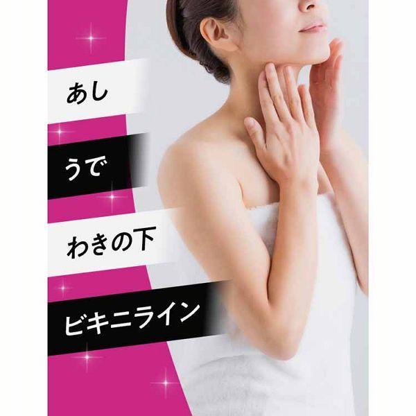 3個セット ヴィート ボタニカルズ 除毛クリーム 敏感肌用 210g レ