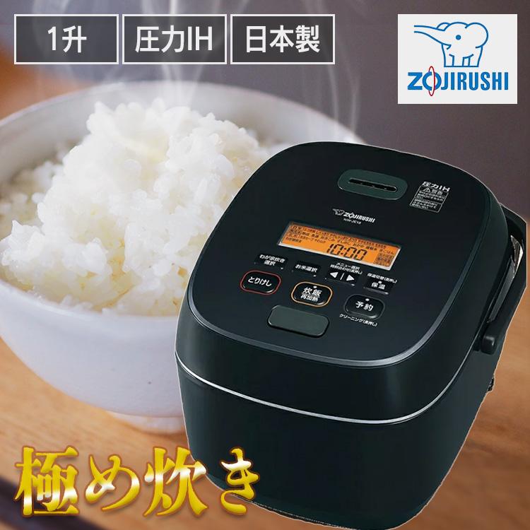 象印 NW-JE18 ブラック 炊飯器 Amazon | 象印 極め炊き 圧力IH 炊飯器 1升 NW-JE18 | 象印マホービン
