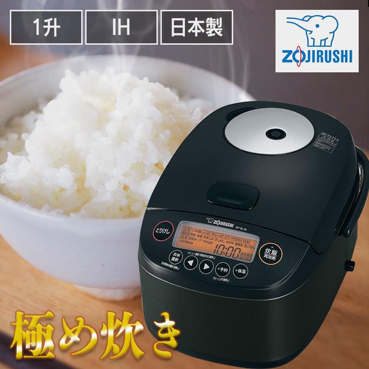 象印（ZOJIRUSHI） 象印圧力IH炊飯ジャー ブラック NP-BL18-BA
