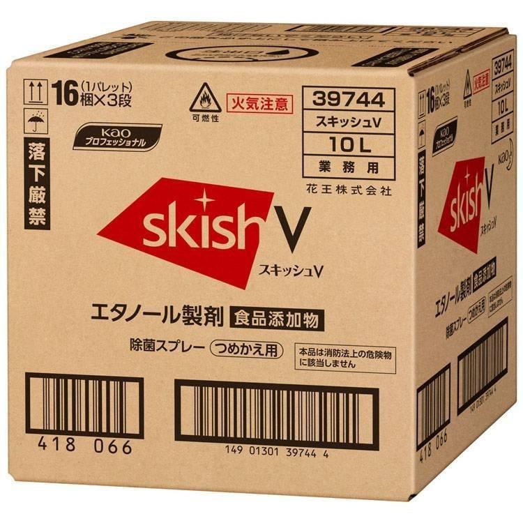 スキッシュV 10L(D)
