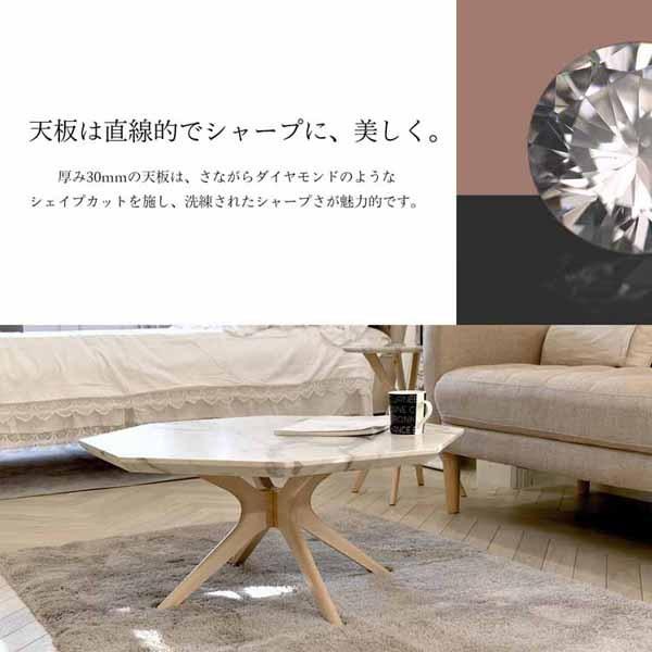 Collet センターテーブル COLLET センターテーブル 幅75 COCT-75 (代引不可)(TD)(B