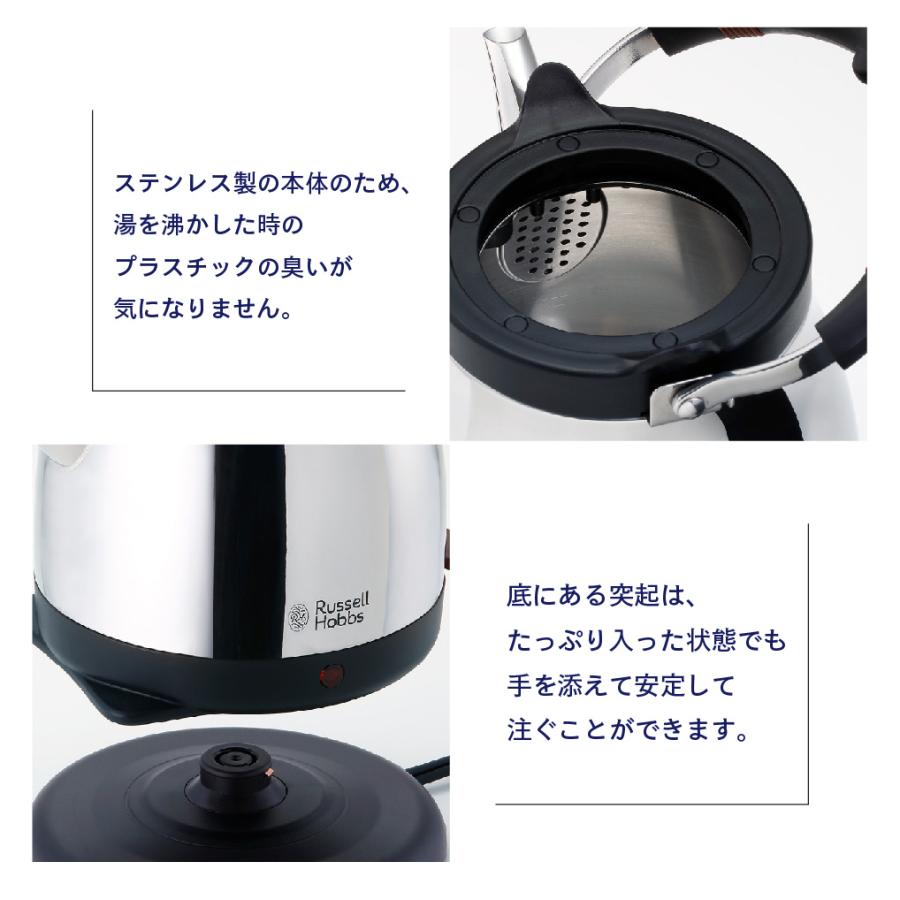 ラッセルホブス Russell Hobbs 電気ケトル やかん Kettle Fuji ケトル 藤 1L ジャパニーズスタイル オートオフ 空焚き防止機能 正規販売店 7210JP (D)(B)｜takuhaibin｜06