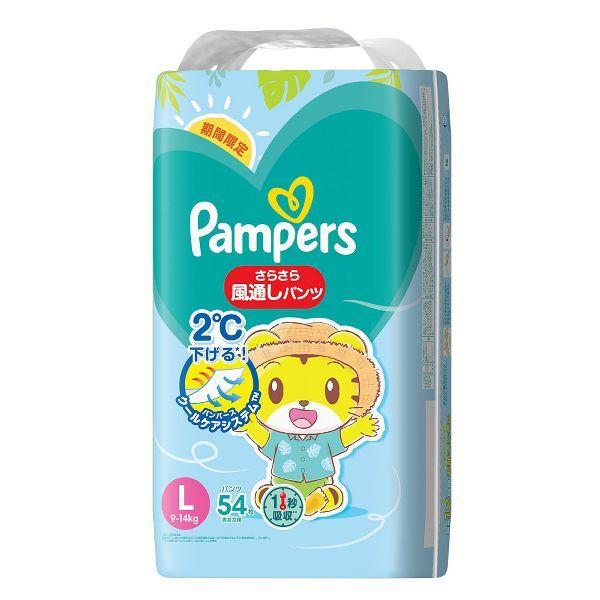 パンパース（Pampers） さらさらケア 風通しパンツ ウルトラジャンボ